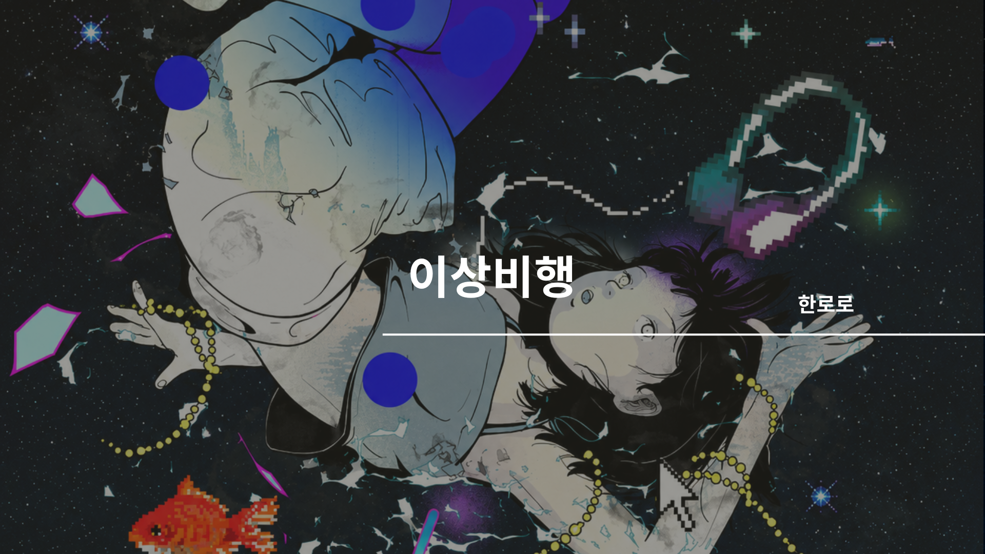 banner-2